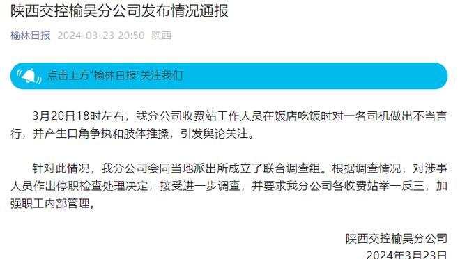 中国男篮领先28分 乔尔杰维奇抱怨判罚吃到技术犯规